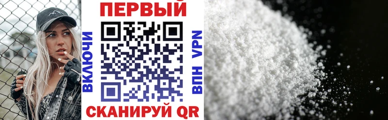 Амфетамин 98%  наркотики  Рассказово 