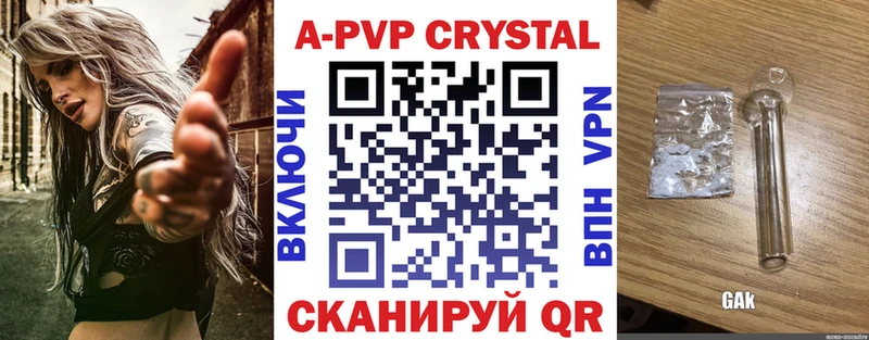 Alpha PVP СК  Рассказово 