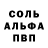 АМФЕТАМИН 97% Nintendiano