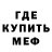 Amphetamine Розовый REKM 1003