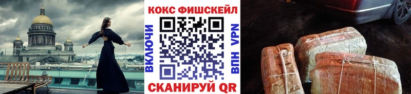 COCAIN VHQ Рассказово