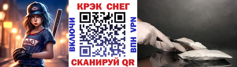 где продают наркотики  shop официальный сайт  COCAIN 99%  Рассказово 