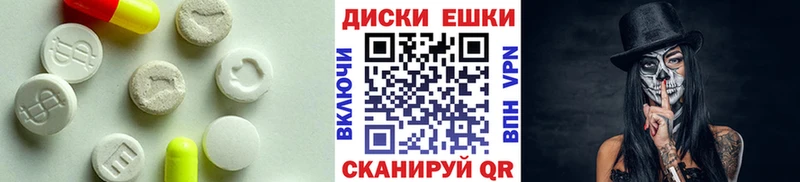 Экстази Дубай Рассказово