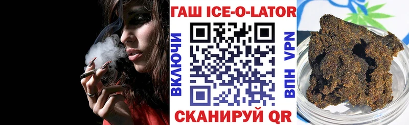 ГАШИШ Cannabis  гидра зеркало  Рассказово 