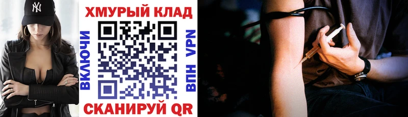 ГЕРОИН хмурый сколько стоит Рассказово