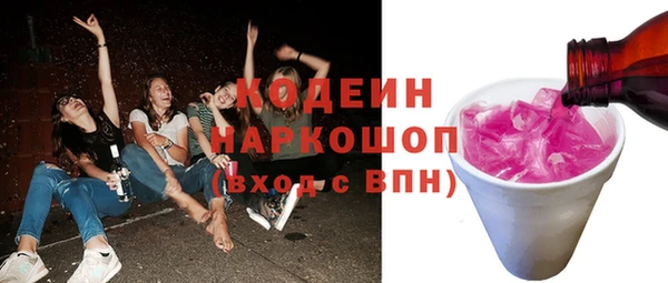 кокаин колумбия Арсеньев