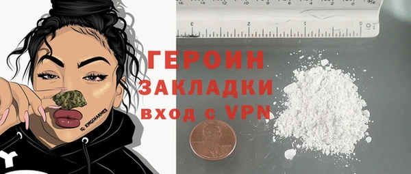ALPHA-PVP Армянск