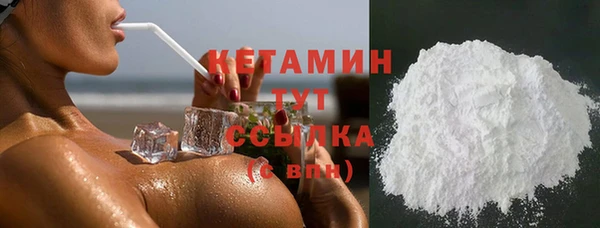 ALPHA-PVP Армянск