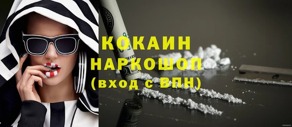 ALPHA-PVP Армянск