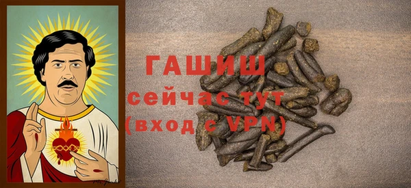 ALPHA-PVP Армянск