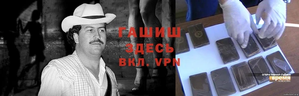 кокаин колумбия Арсеньев