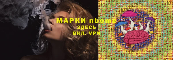 ALPHA-PVP Армянск