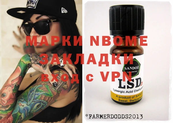 кокаин колумбия Арсеньев