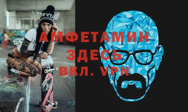 ALPHA-PVP Армянск