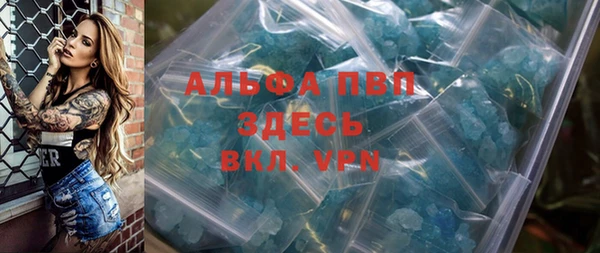 гашиш Балабаново