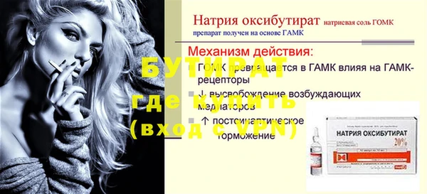 ALPHA-PVP Армянск