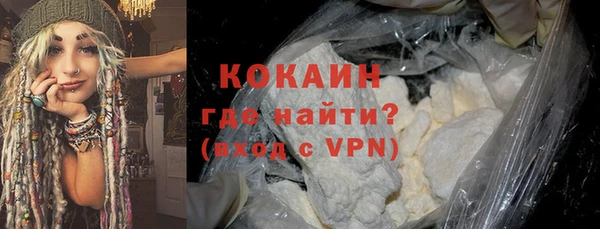 ALPHA-PVP Армянск