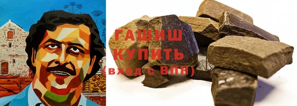 гашиш Балабаново