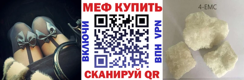 Меф кристаллы Рассказово