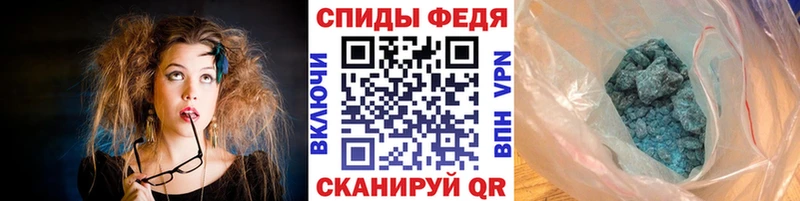 Первитин мет  гидра ссылка  Рассказово 