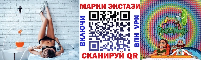 MEGA ONION  Рассказово  Марки 25I-NBOMe 1500мкг 