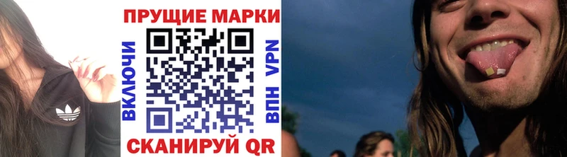 Марки NBOMe 1500мкг Рассказово