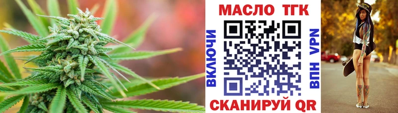 ТГК Wax  что такое   Рассказово 